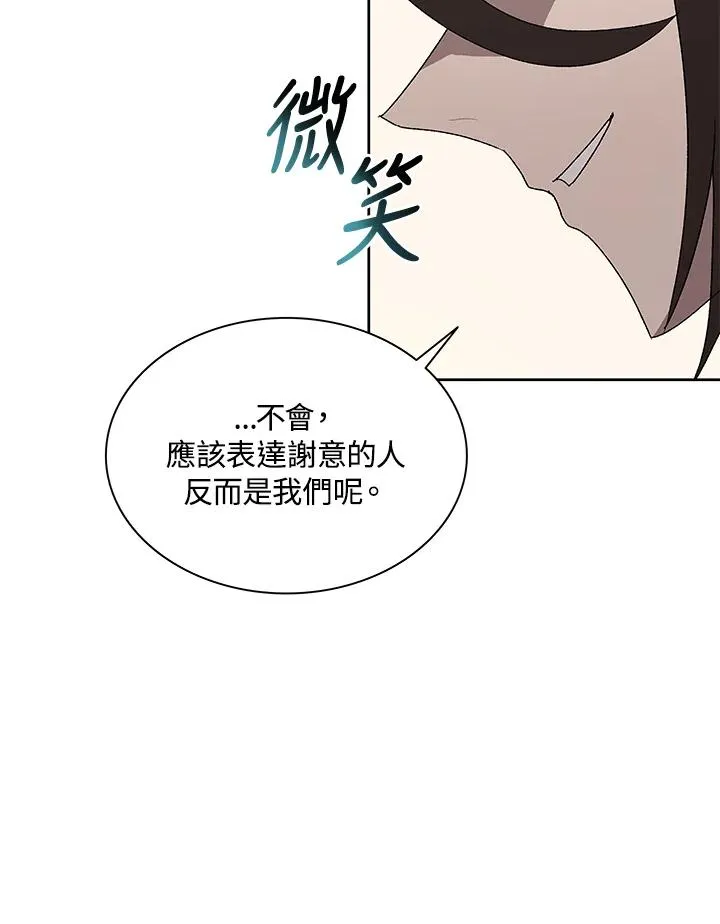 第69话 第6页