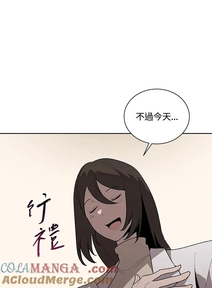 第69话 第9页