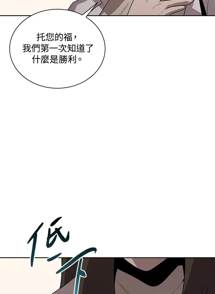 第69话 第10页