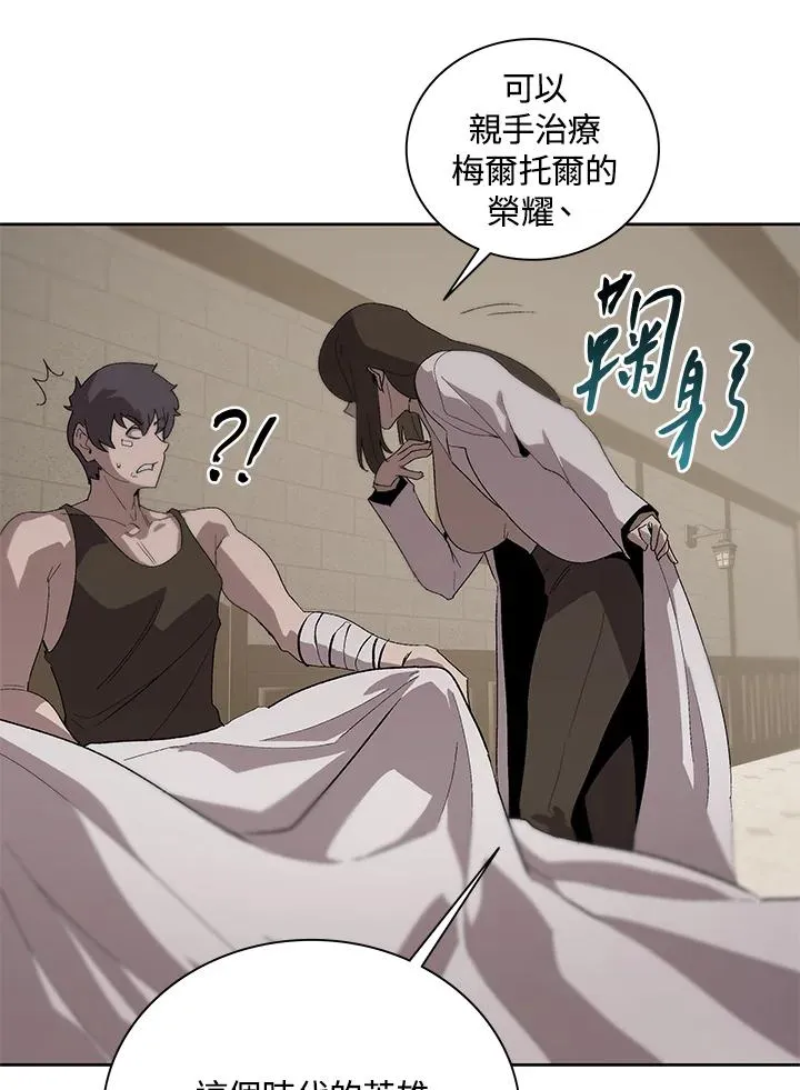 第69话 第12页