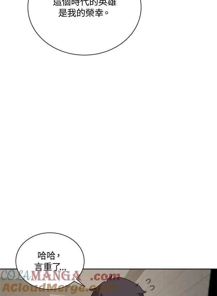 第69话 第13页