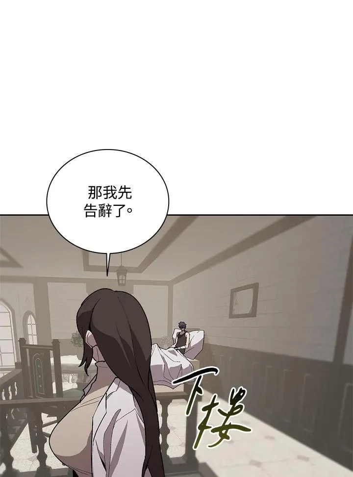第69话 第16页