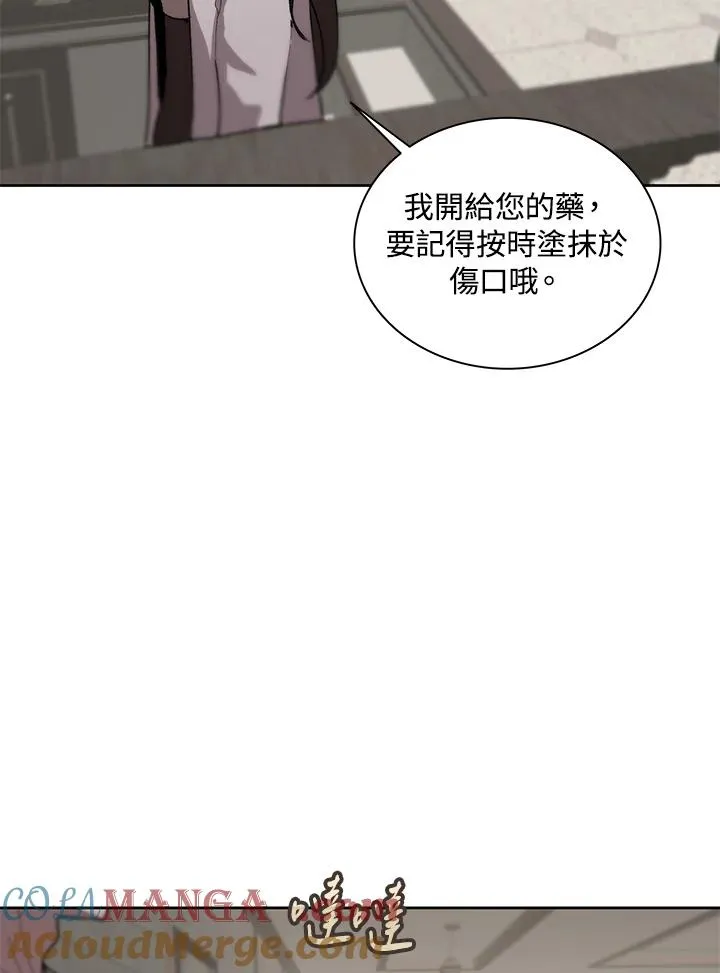第69话 第17页