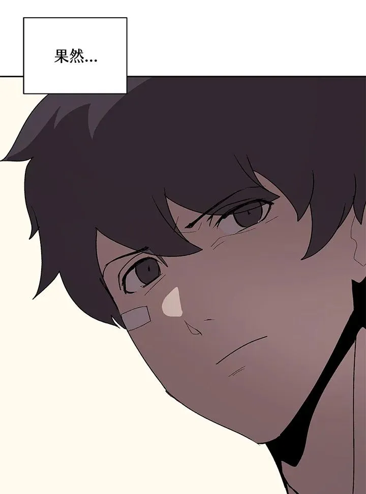 第69话 第19页