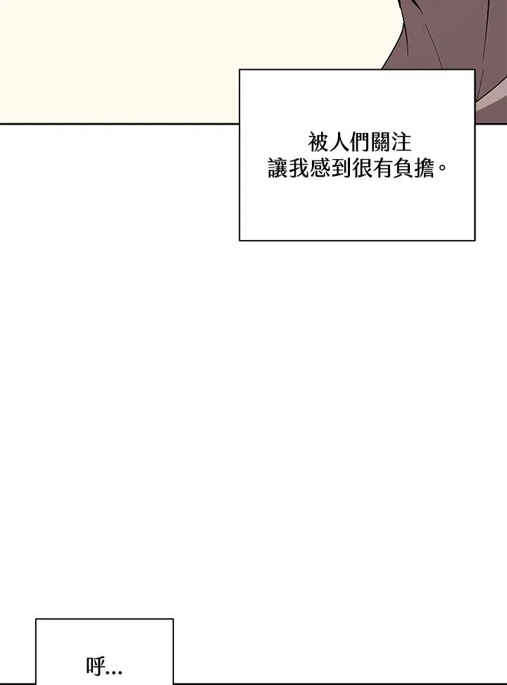 第69话 第20页