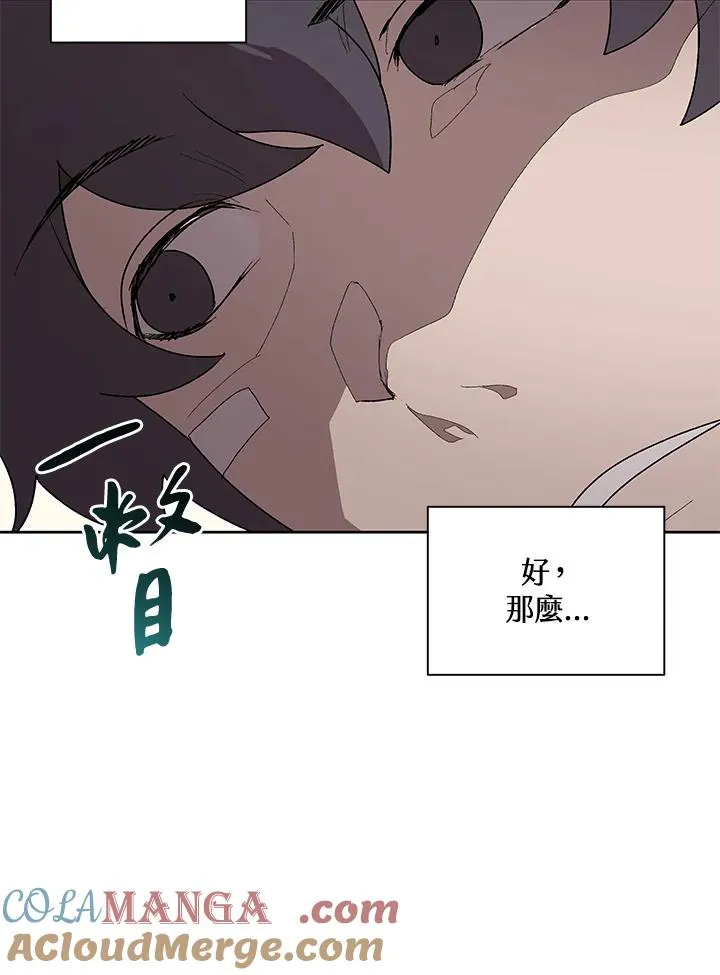第69话 第21页