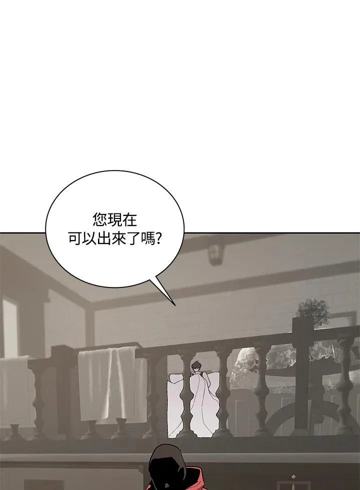 第69话 第22页