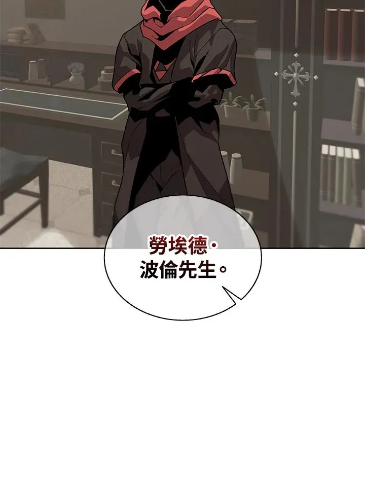 第69话 第23页