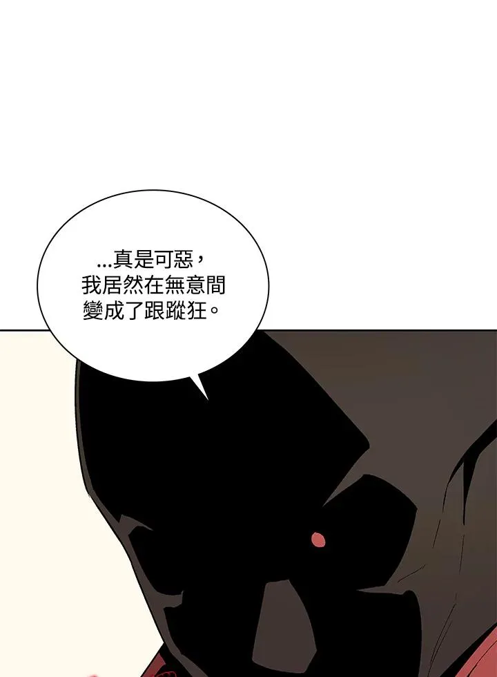 第69话 第24页
