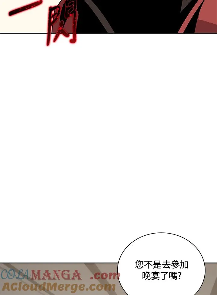第69话 第25页