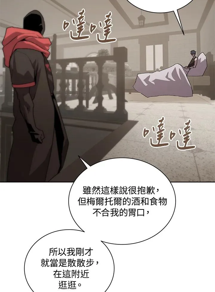 第69话 第26页