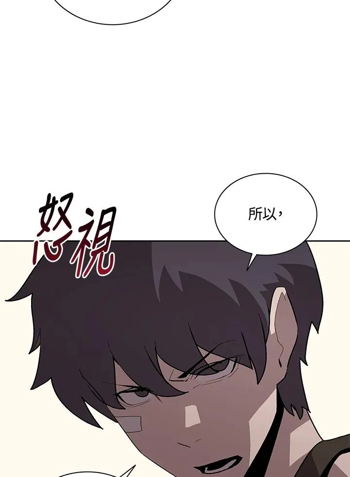 第69话 第27页