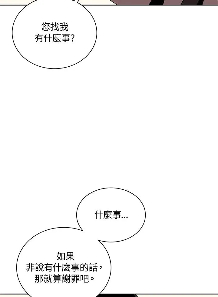 第69话 第28页