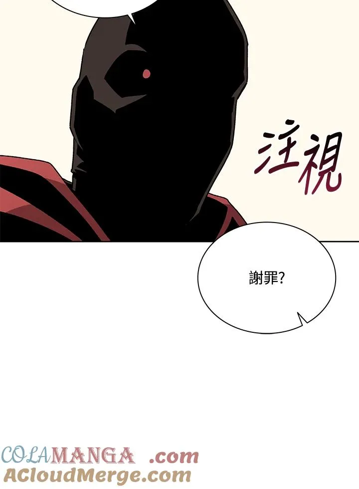 第69话 第29页