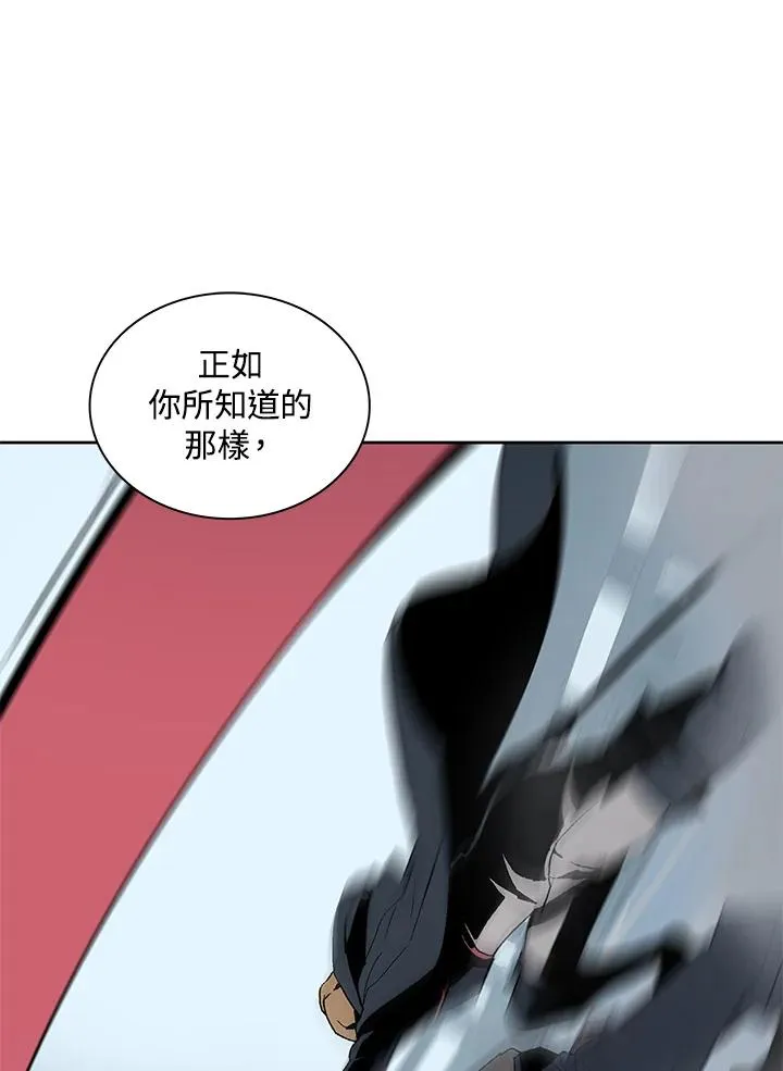 第69话 第30页