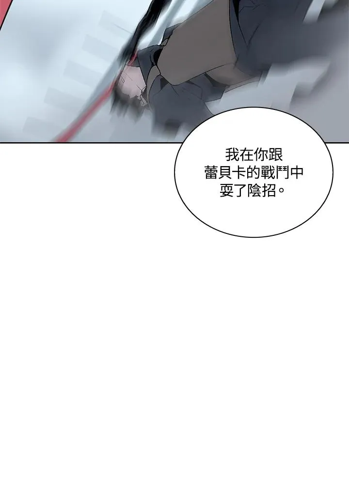 第69话 第31页