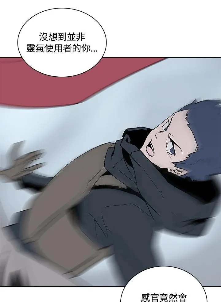 第69话 第32页