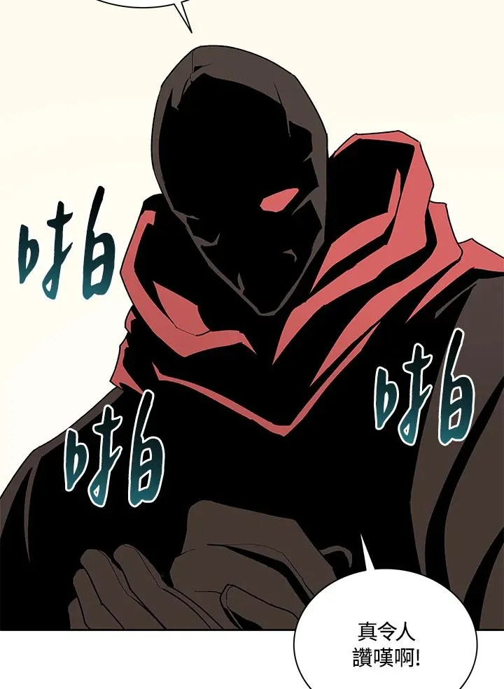 第69话 第34页