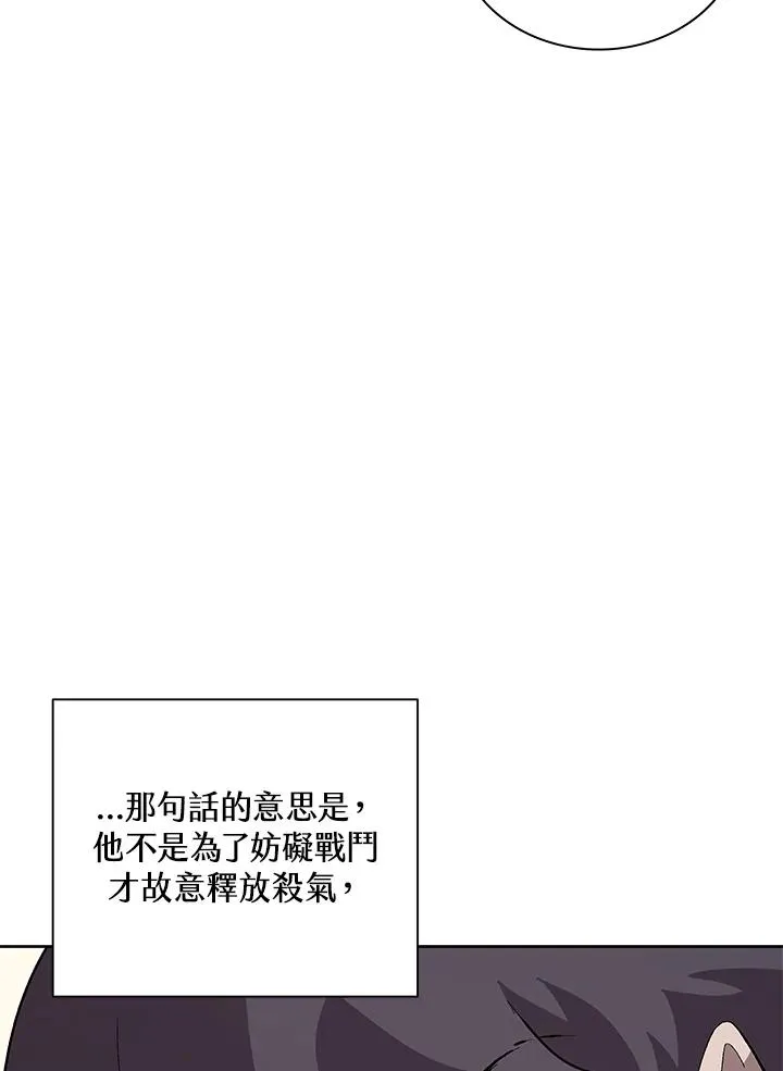 第69话 第35页