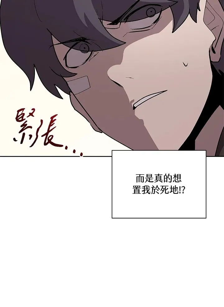 第69话 第36页
