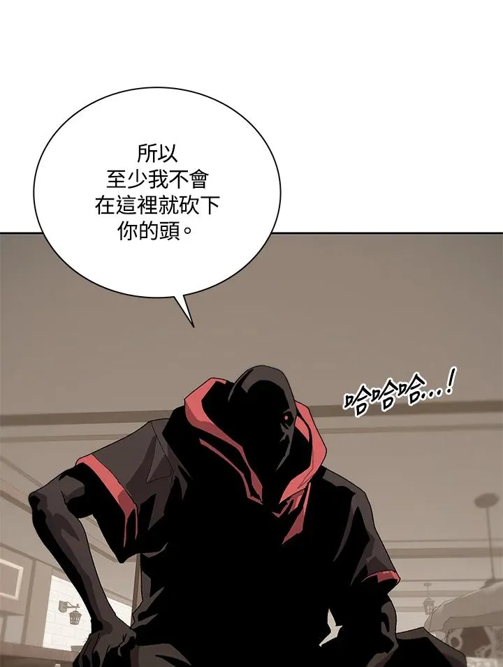 第69话 第39页