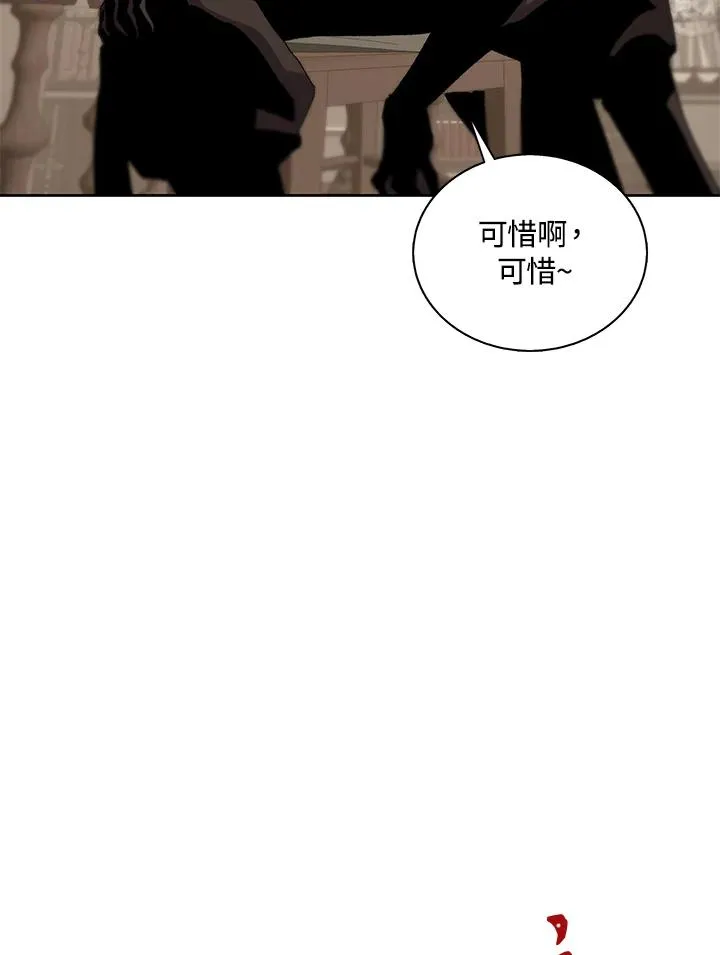 第69话 第40页