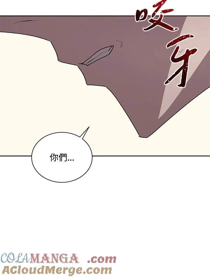 第69话 第41页