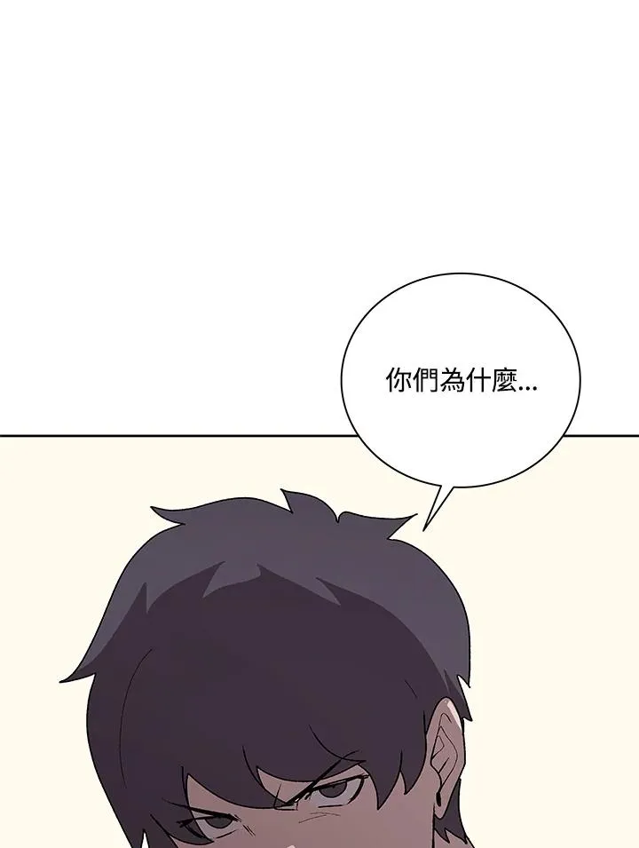 第69话 第42页