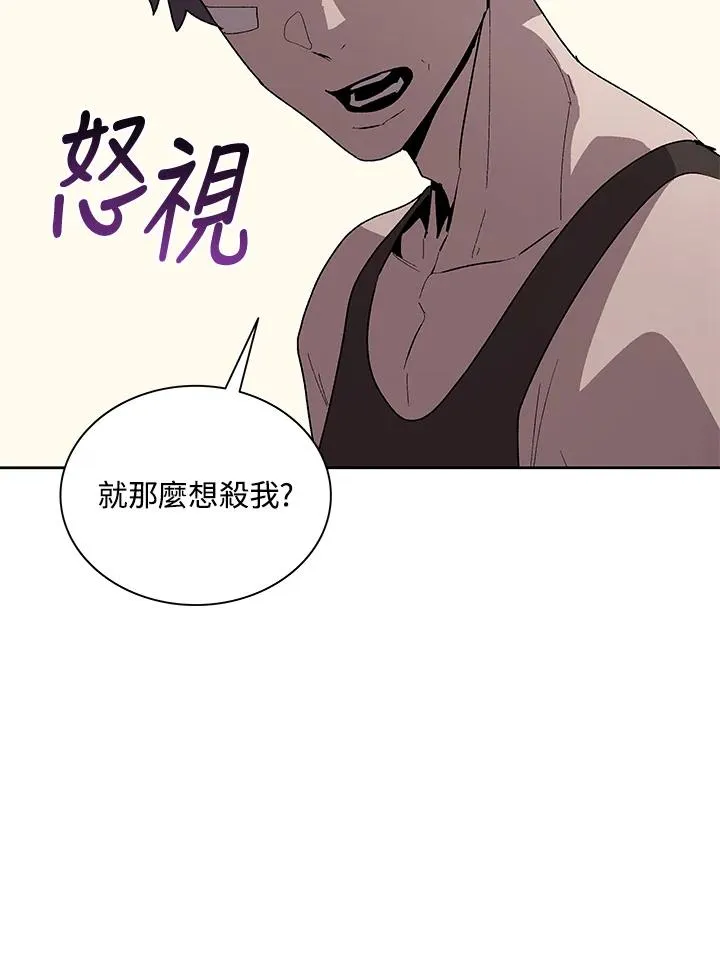 第69话 第43页