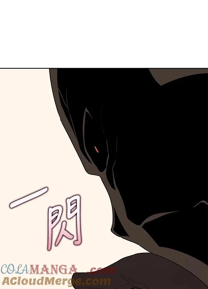 第69话 第45页