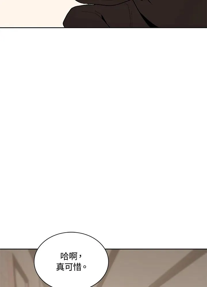 第69话 第46页