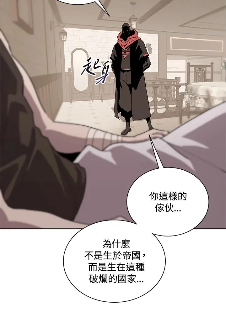 第69话 第47页