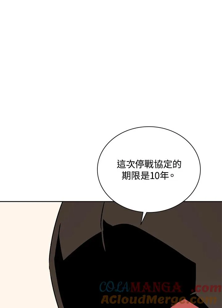 第69话 第49页