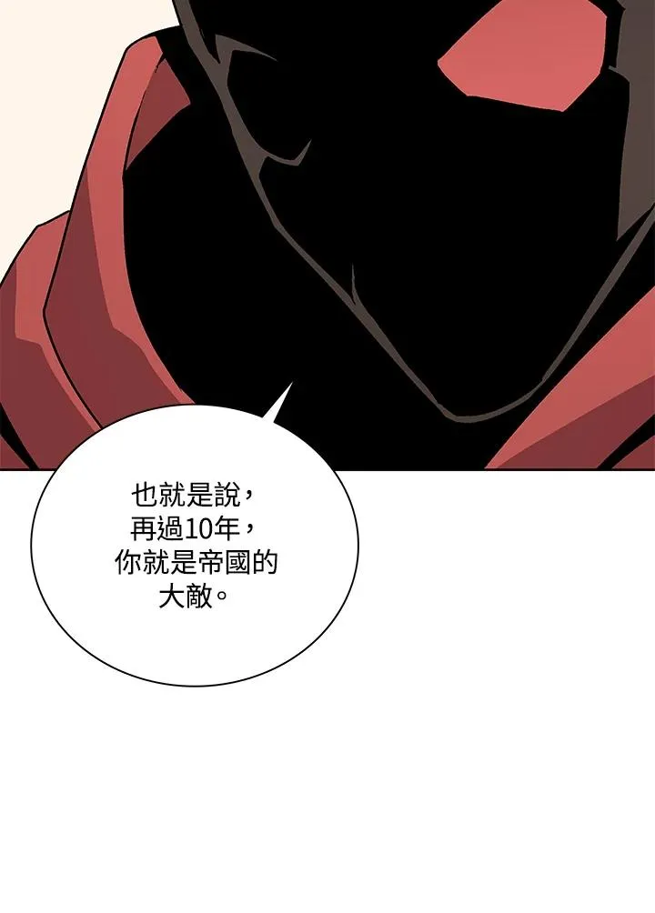 第69话 第50页