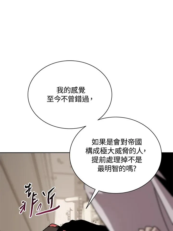 第69话 第51页