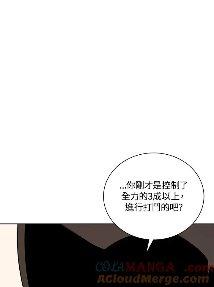 第69话 第53页