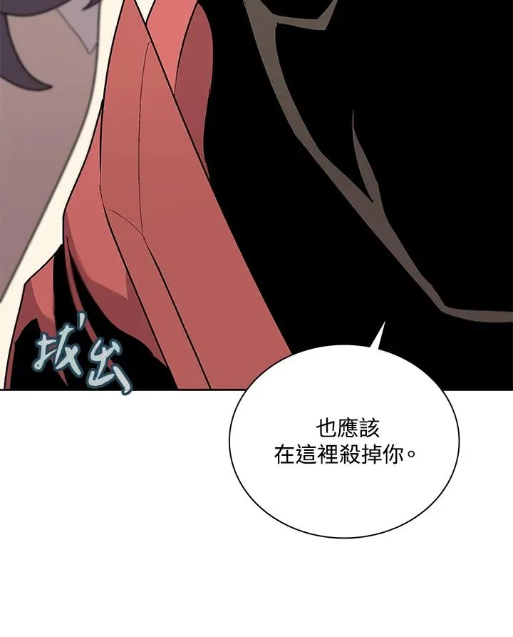 第69话 第58页