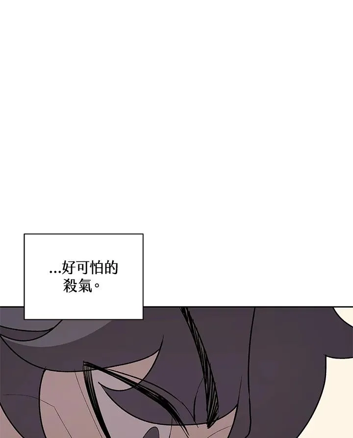 第69话 第59页