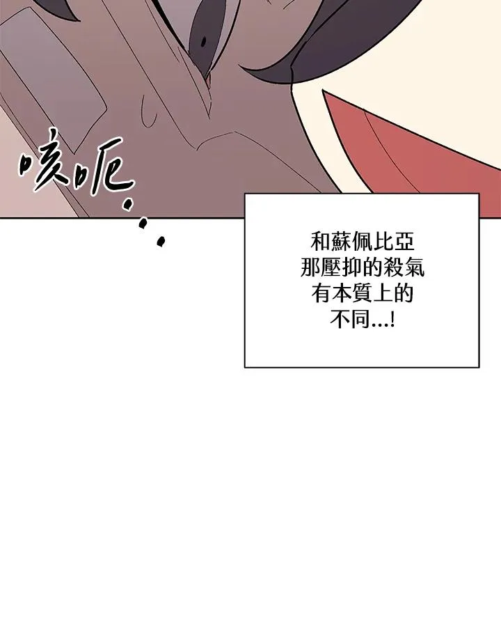 第69话 第60页