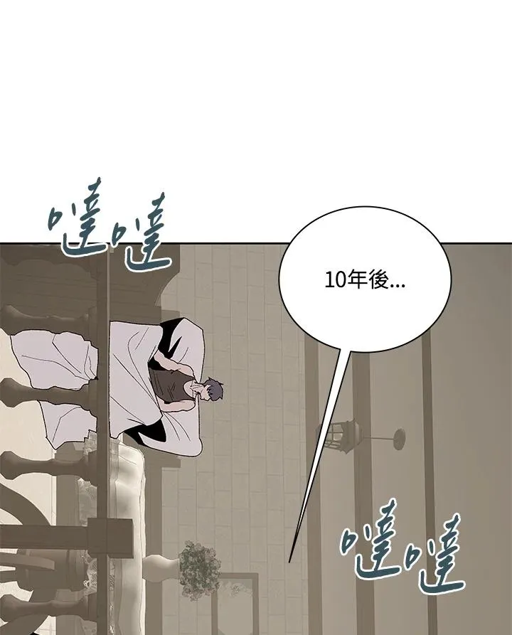 第69话 第62页