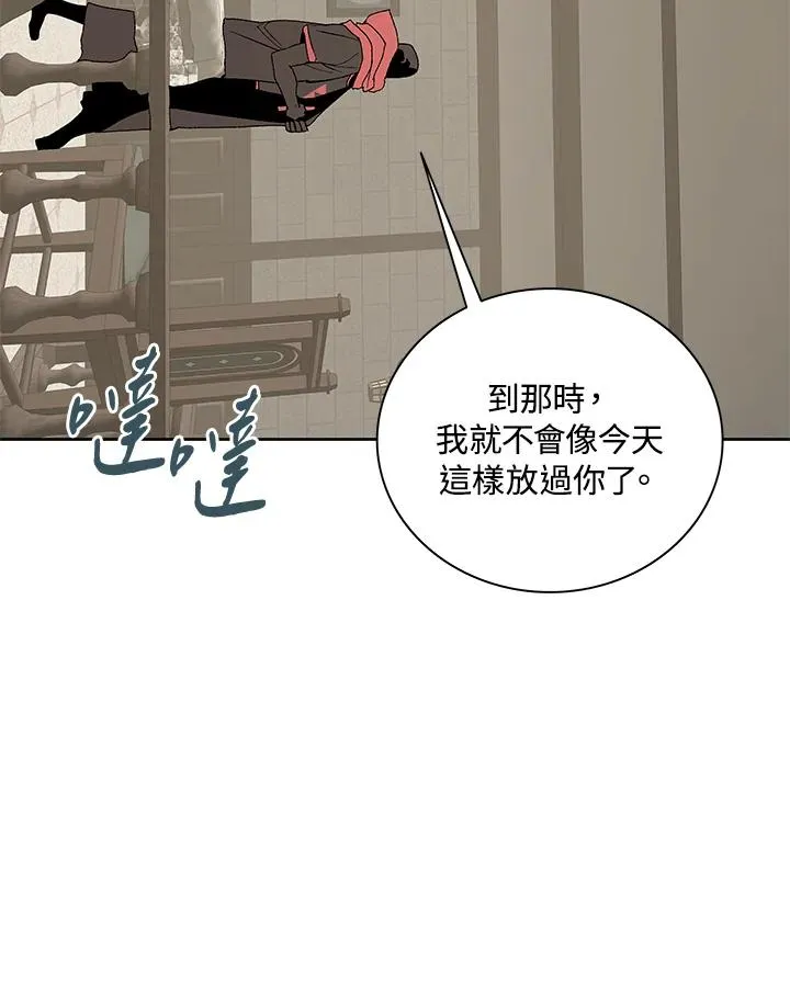 第69话 第63页