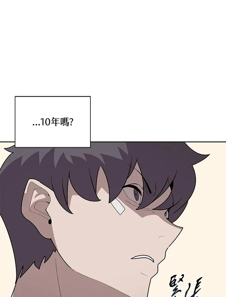 第69话 第64页
