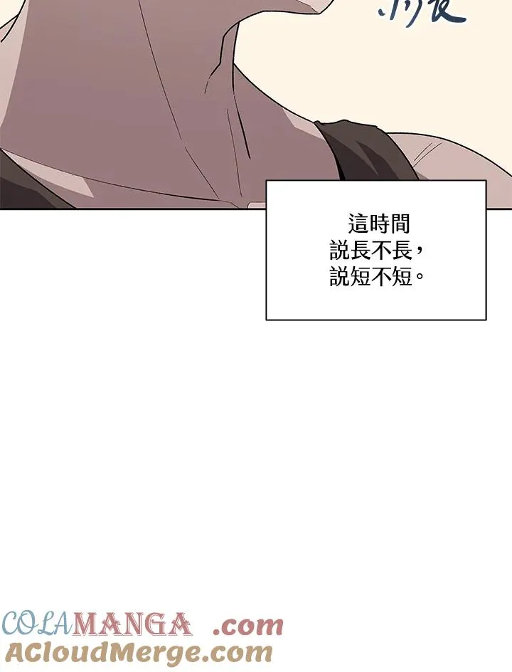 第69话 第65页