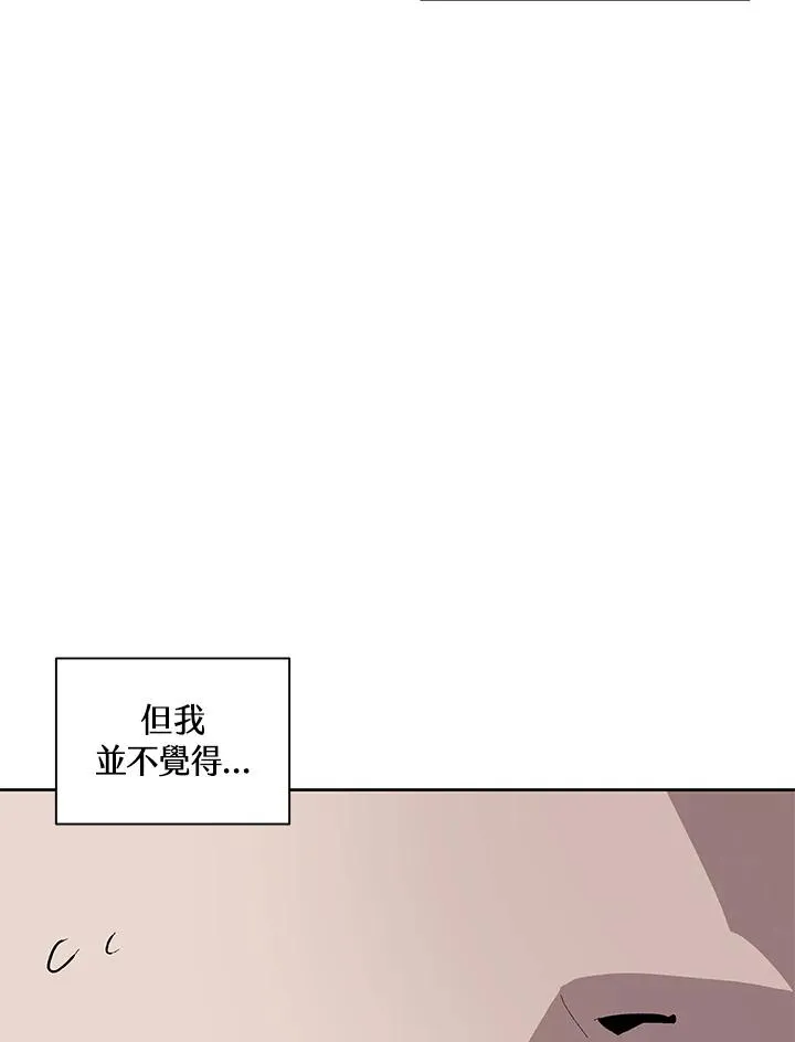 第69话 第67页