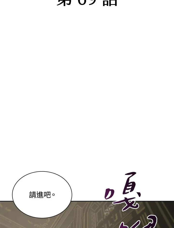 第69话 第70页