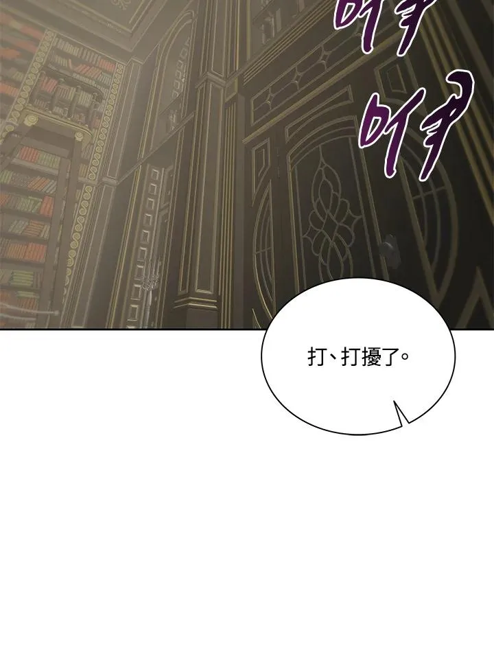 第69话 第71页