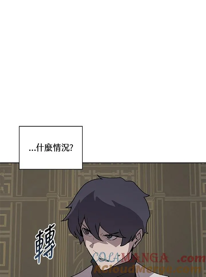 第69话 第73页
