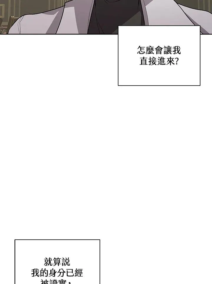 第69话 第74页