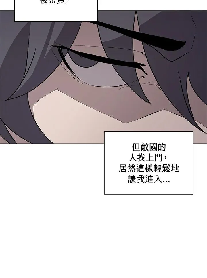 第69话 第75页