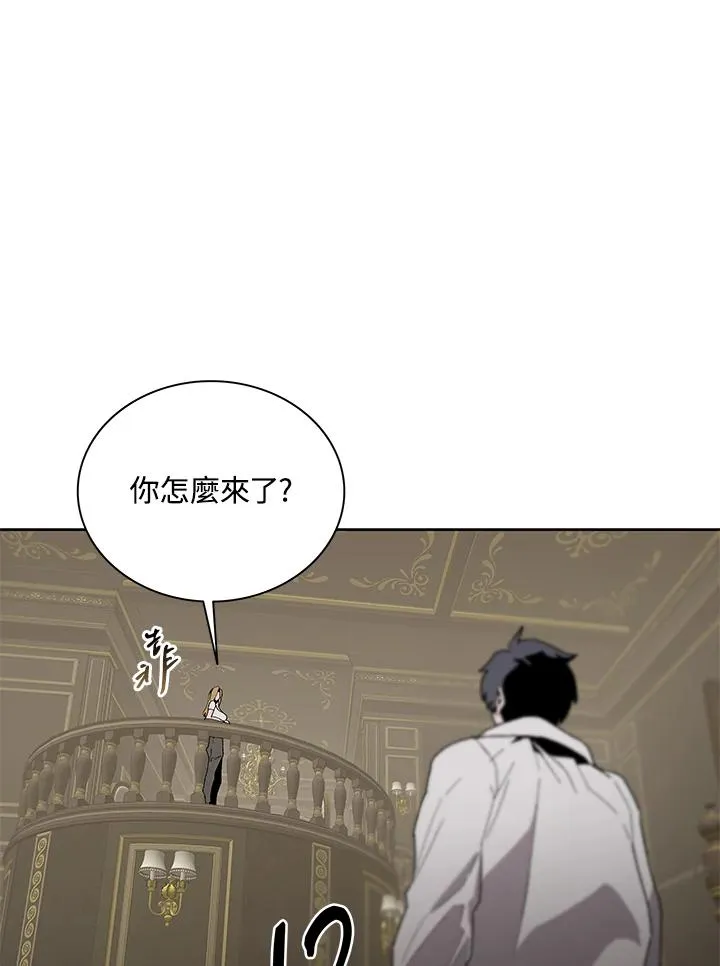 第69话 第76页